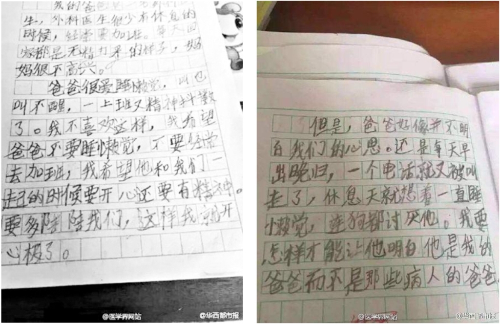 連狗都討厭的爸爸，可悲or可敬?