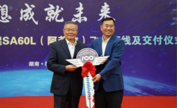 跨上新征程，譜寫山河航空產(chǎn)業(yè)新篇章 ——山河科技第99、100架SA60L(阿若拉)飛機正式下線