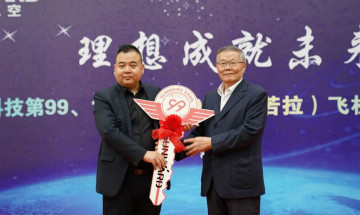 跨上新征程，譜寫山河航空產(chǎn)業(yè)新篇章 ——山河科技第99、100架SA60L(阿若拉)飛機正式下線