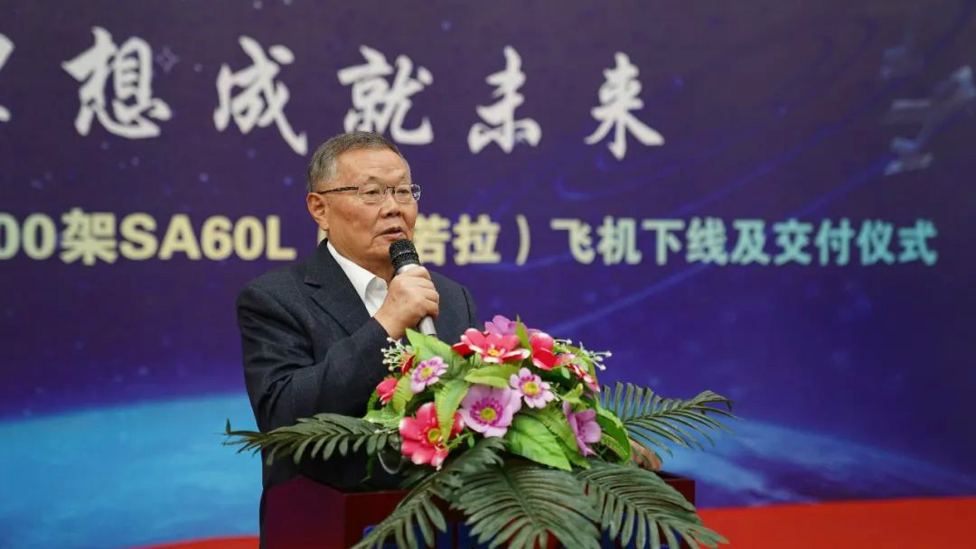 跨上新征程，譜寫山河航空產(chǎn)業(yè)新篇章 ——山河科技第99、100架SA60L(阿若拉)飛機正式下線