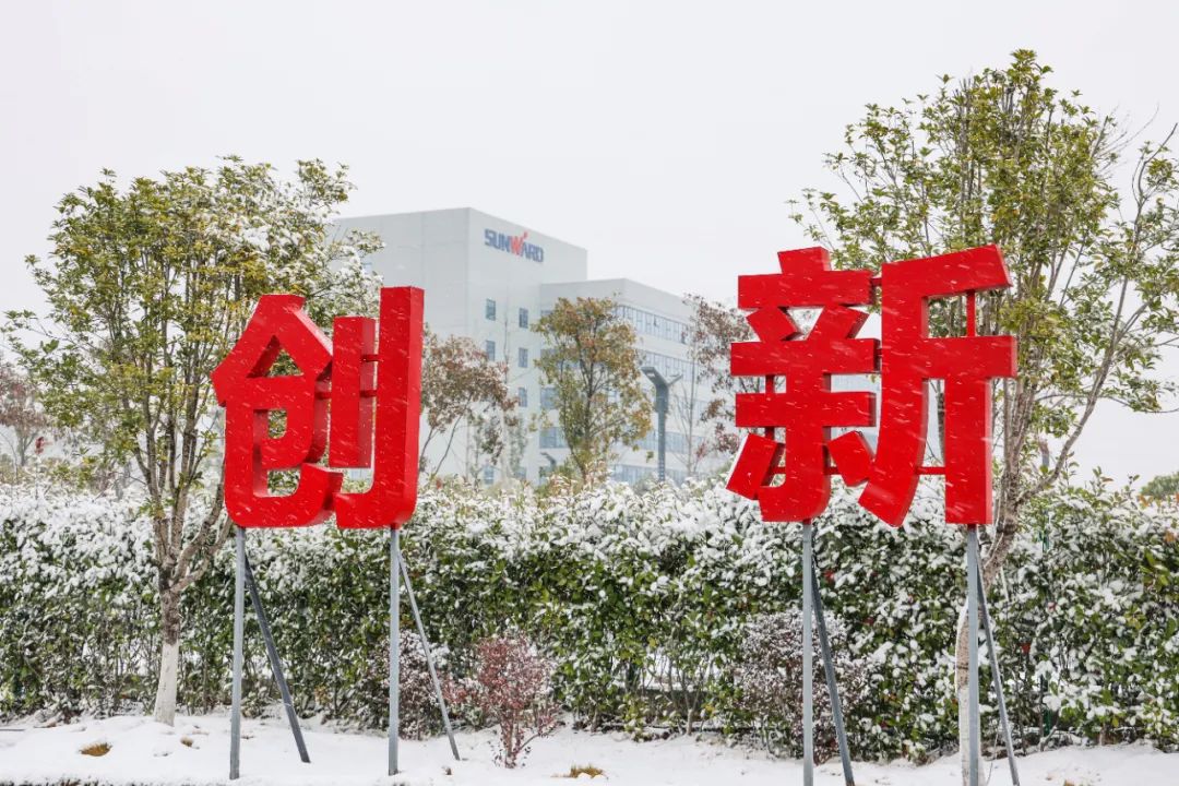 瑞雪兆豐年，邀您共賞雪中山河！