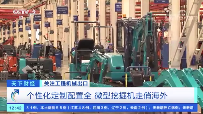 請(qǐng)回答2021！邀您一起回顧山河智能2021年精彩瞬間