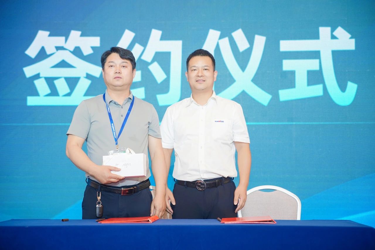2025 CICEE | 為客戶(hù)創(chuàng)造價(jià)值，山河智能客戶(hù)交流會(huì)圓滿(mǎn)舉辦